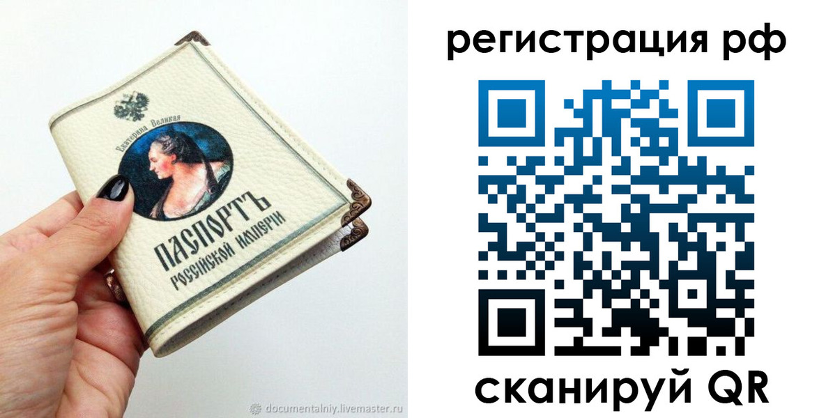регистрация для дет. сада в Карачаевске