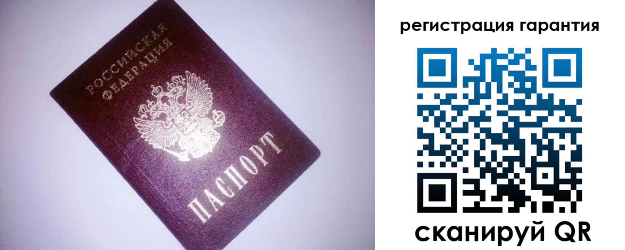 прописка в Карачаевске