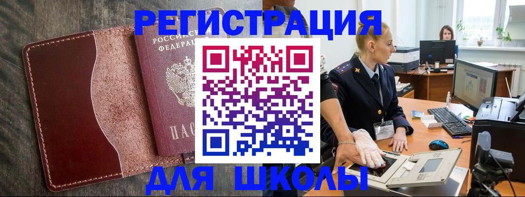 прописка гарантия в Карачаевске